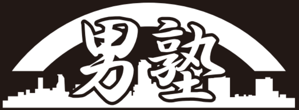 株式会社男塾｜秋田県秋田市・警備会社